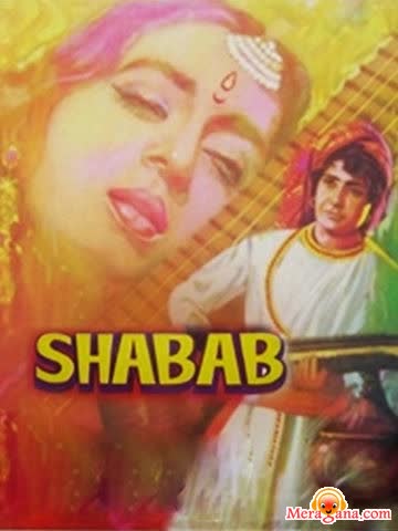 Poster of Shabab (1954)